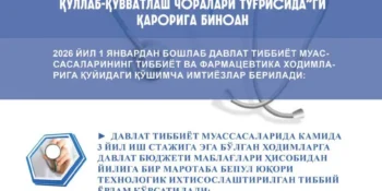 Prezidentimizning joriy yil 9 noyabrdagi tibbiyot va farmasevtika xodimlarini qo'llab-quvvatlashga doir qarorida